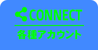 menu_connect_on