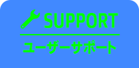 menu_support_on