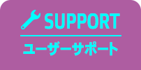 menu_support_on