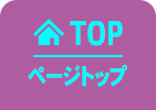 menu_top_on
