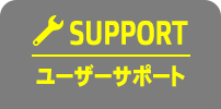 menu_support_on