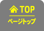 menu_top_on