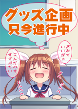 商品1