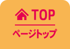 menu_top_on