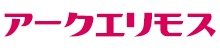 アークエリモス