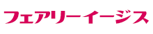 フェアリーイージス