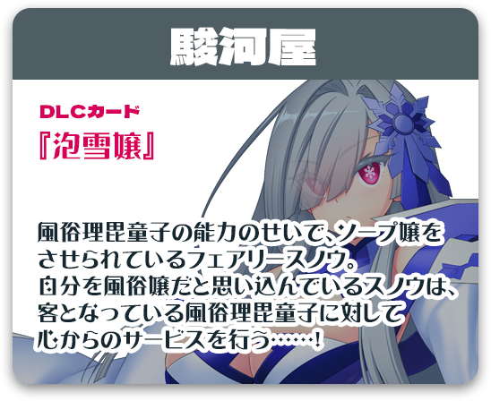 surugaya