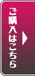 ボタン
