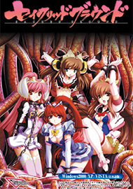メインビジュアル