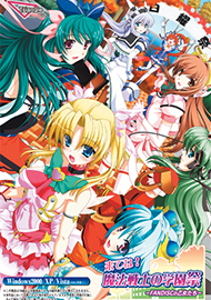 メインビジュアル