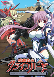 メインビジュアル