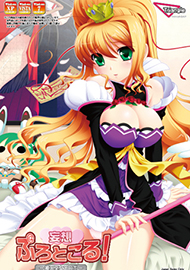 メインビジュアル