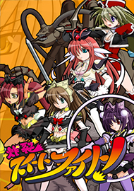 メインビジュアル