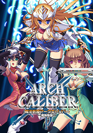 メインビジュアル