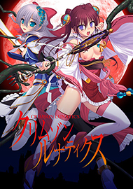 メインビジュアル