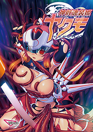 メインビジュアル