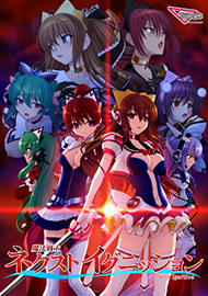メインビジュアル