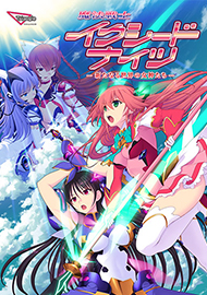メインビジュアル