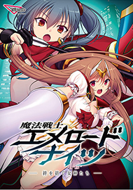 メインビジュアル