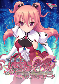 メインビジュアル