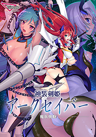 メインビジュアル