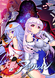 メインビジュアル
