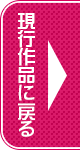 ボタン