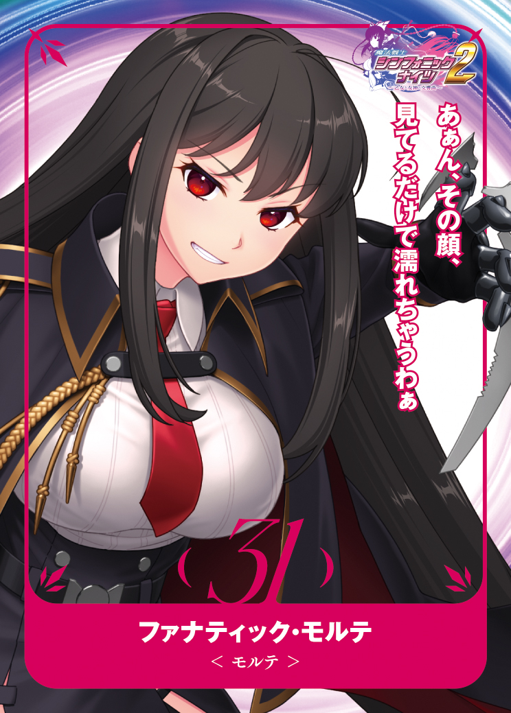 カード配布第二弾 サブ画像